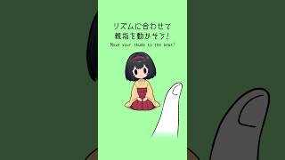 Finger Challenge animation♪ Erika Edition