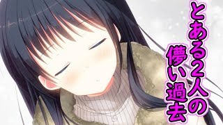 デレデレあざとい彼女と甘々デートするだけのショートストーリー【クリスマス＊フラワー】
