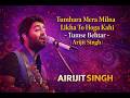 Tumhara Mera Milna Likha To Hoga Kahin Slowed Reverb Arijit Singh Emotional Love Song