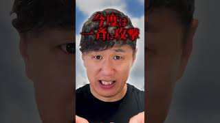 さとうさおり議員の辞職