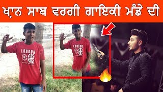 Sanu Ik Pal Chain &amp; Zindagi Tere Naal - Khan Saab - Sahil