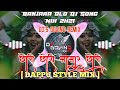 Chori Chori Mamar Chori Banjara Old Dj Song Mix 2k21 DAPPU STYLE MIX TRENDING DJ GOVIND