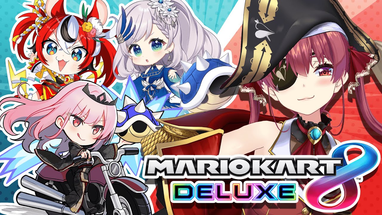 【マリカ8DX】大会に向けてID・ENのみんなと走り散らかす!!!!【ホロライブ/宝鐘マリン】