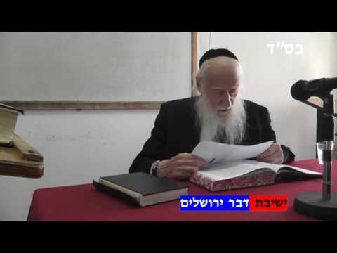 Insights of Rav Dessler - 1