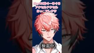 赤城ウェンによる赤城ウェン集 #にじさんじ切り抜き #赤城ウェン