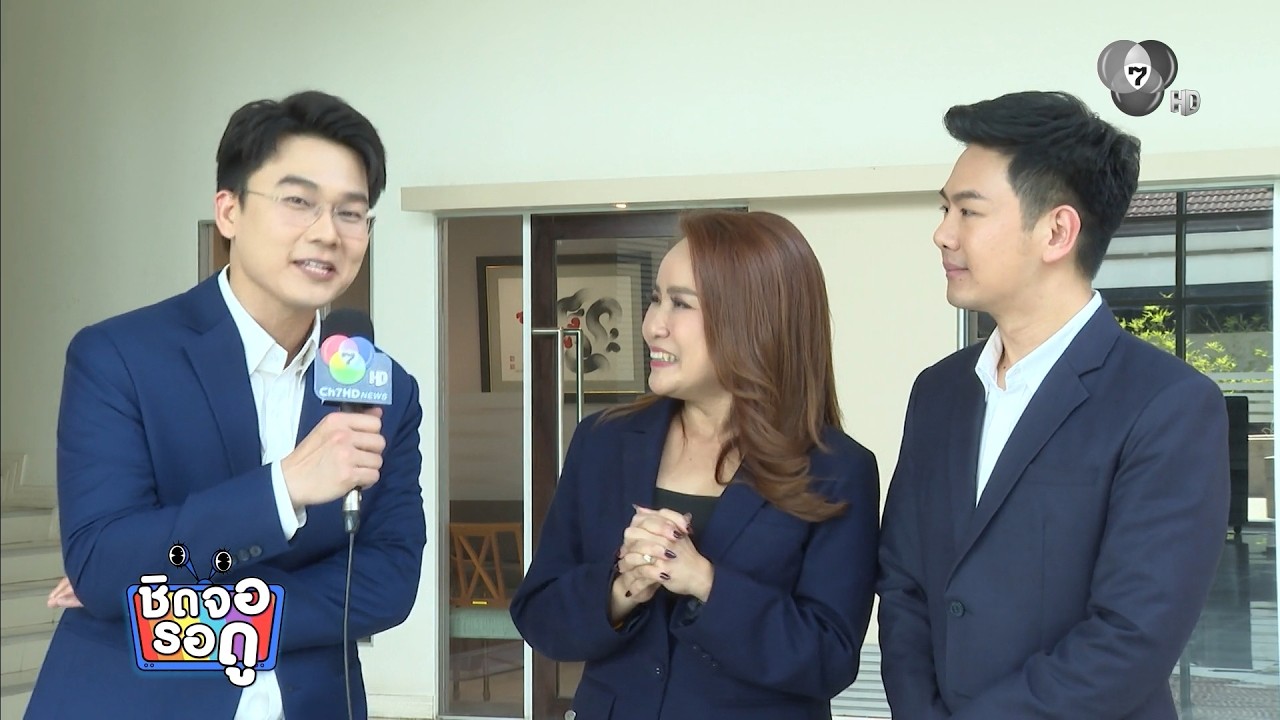 ผู้ประกาศข่าวช่อง 7HD เดินสายฝากผลงานกับสื่อมวลชน | 