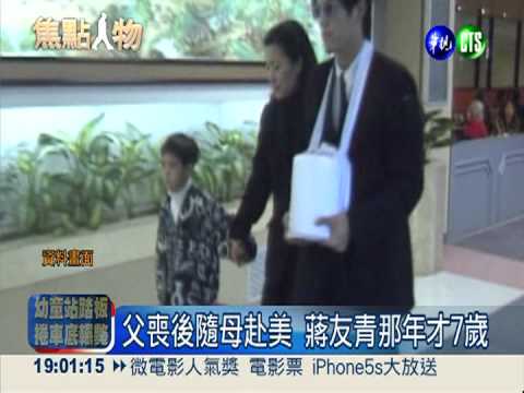 有他就有麻煩? 蔣友青曾飆罵媒體