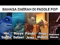 Hiu Sunda Buaya Betawi Panda Jawa Singa Madura Kelelawar Manado Meme Paddle Pop