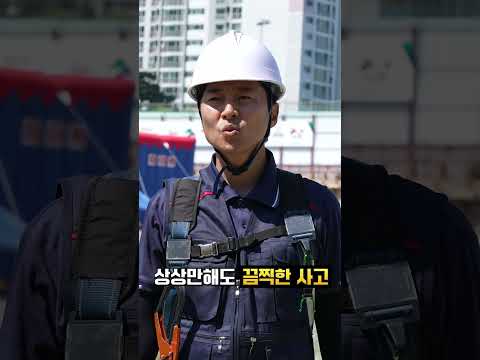 흙막이지보공 재해예방