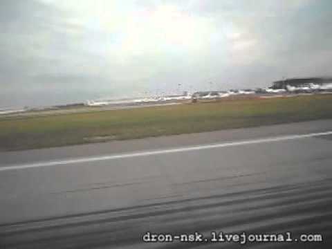 Boeing 737-800 Utair | VQ-BQQ | landing at Vnukovo VKO