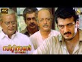 Ajith Emotional Superhit Climax Scene Citizen Meena Vasundhara Das Nagma J4Studios