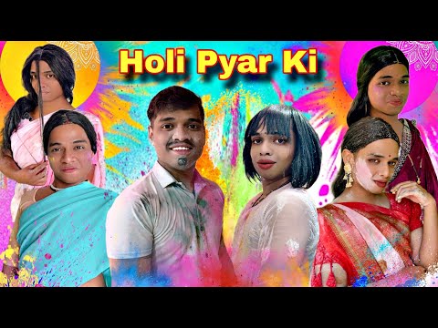 Holi Pyar Ki Ep.974 | FUNwithPRASAD | #funwithprasad