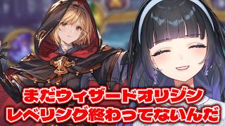【グラブル/雑談】イベントを周回しながら新情報を確認する【氷水ましろ】