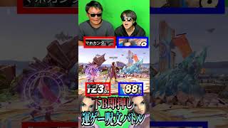 じゃんけん勝った方が勇者の呪文即発動するバトル