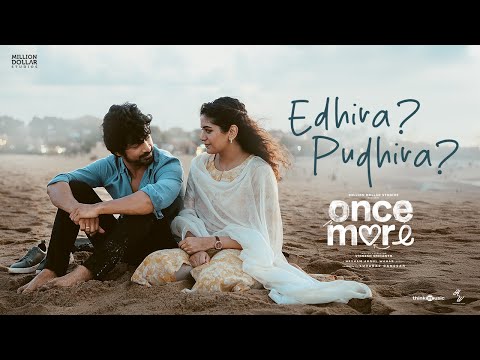 Edhira Pudhira — watch video