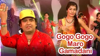 Pravin Luni Non Stop Garba Songs | Gogo Gogo Maro | Navratri Special Songs