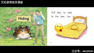 39. Hiding - Grade K [Heinman] - Enghlish For Kids