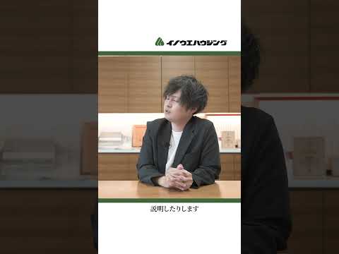 地域 × 住まい | 希望を聞くだけが家づくりじゃない?
