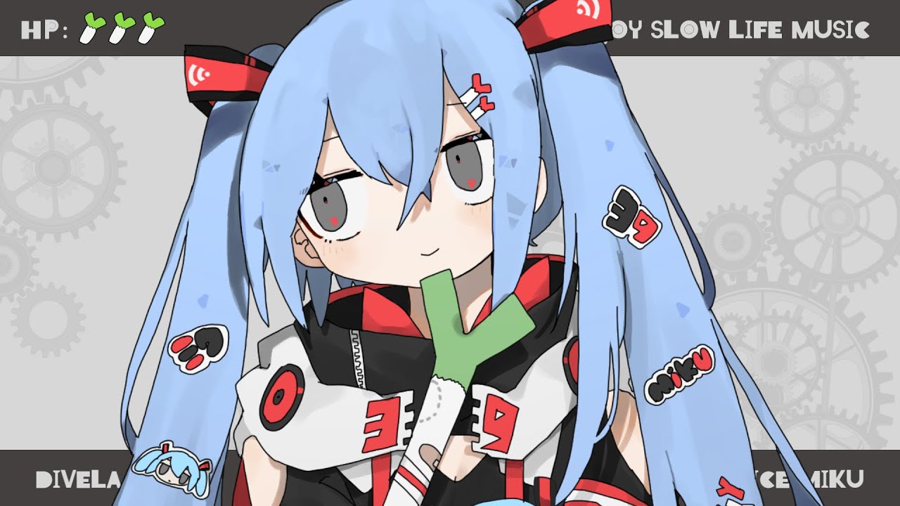 エンジョイスローライフ音楽 ／ DIVELA feat.初音ミク