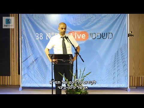 על חשיבות בחירת הנציגות בבית המשותף