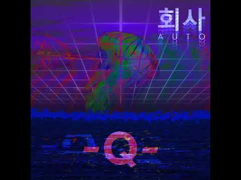 회사AUTO - Q (Full Album, 2015)