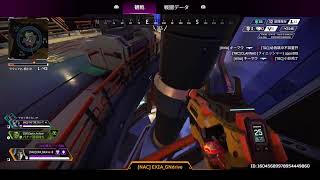 [APEX]　ランク上げの一服　コメお願い