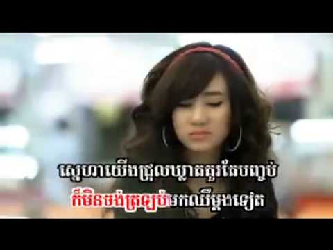 Sunday VCD Vol 133   Kom Kvol Tha Oun Mean SongSa Thmei Ror Nov   Yuri