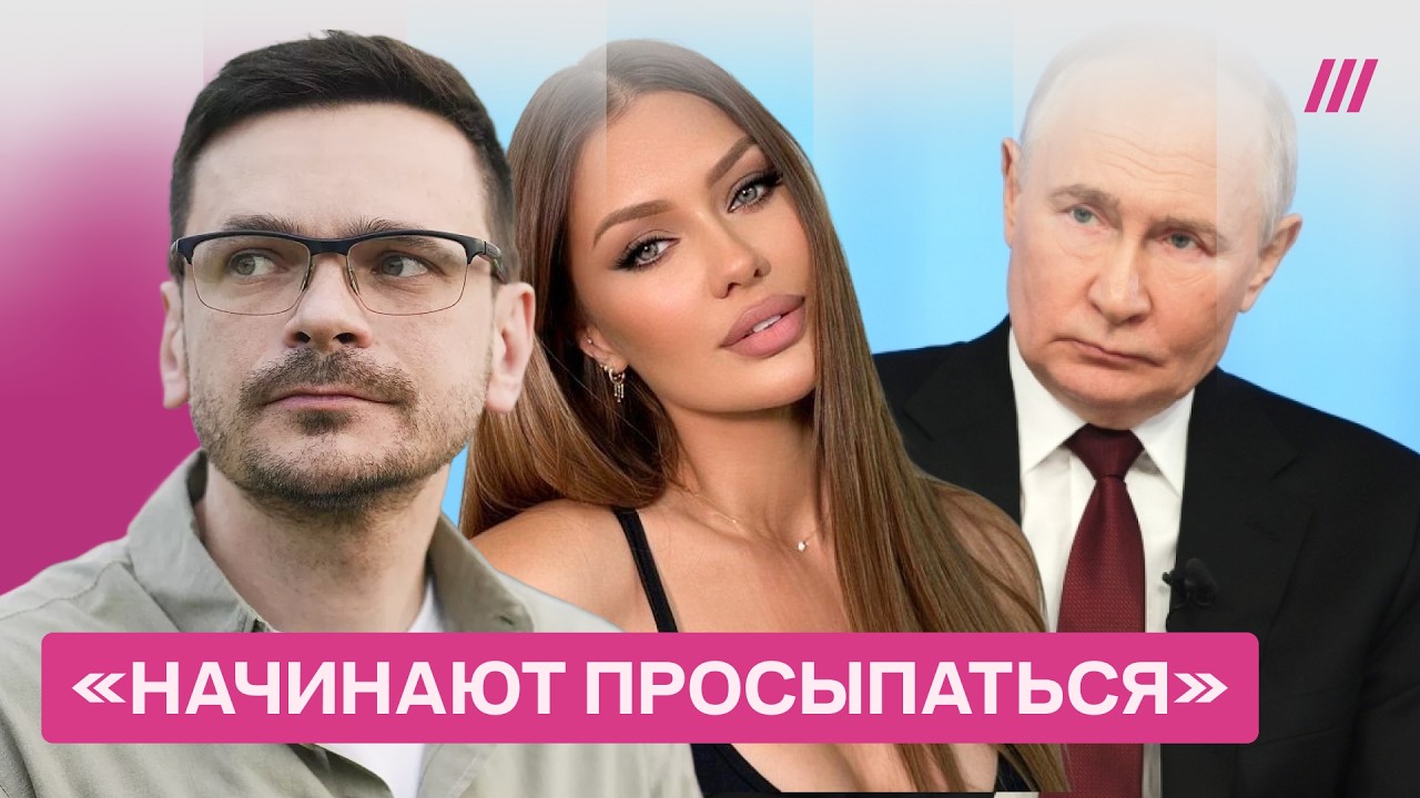 Яшин — о протесте Бони, падении рейтинга Путина и тактике на выборах в Госду?