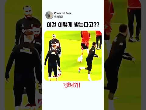 역시 실망시키지 않는 네이마르 ㄷㄷ