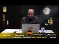 قصيدة يمه عيد الله الي اجه بصوت الشاعر محمد رحيمه الطائ