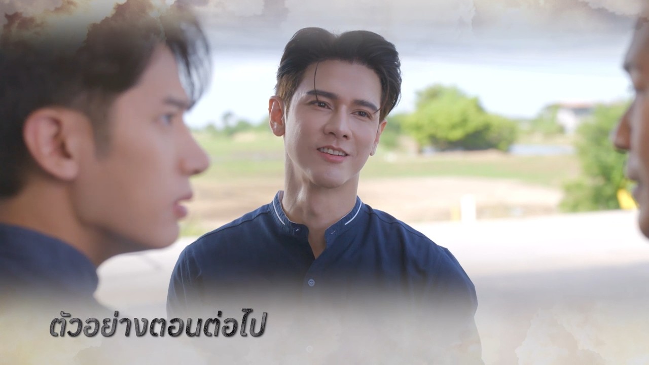 ตัวอย่าง หัวใจกาฝาก EP.25 | 16 ต.ค.69