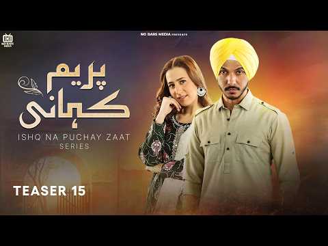 Prem Kahani - Episode 15 Teaser I Mohsin Abbas & Hibba Aziz | Best Pakistani Drama | FR2O