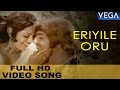 Madhana Maaligai Tamil Movie Eriyile Oru Full Video Song