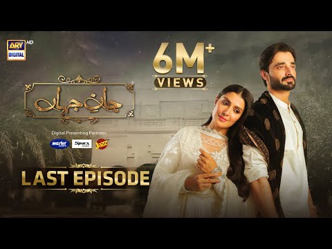 Jaan e Jahan Last Episode 41 | Hamza Ali Abbasi | Ayeza Khan | 24 May 2024 | ARY Digital