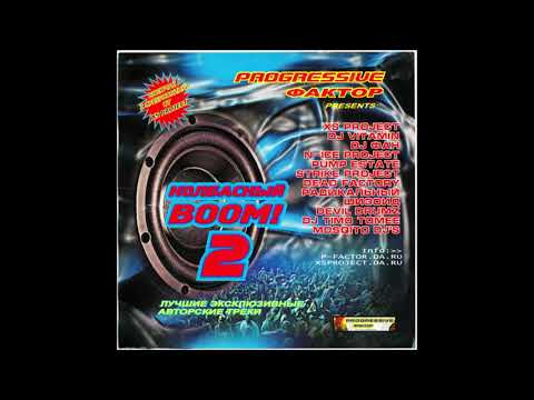 Pump Estate & Dead Factory - Big Bass Bomb