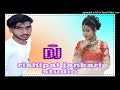 Pyar Hamara Amar Rahega Jhankar