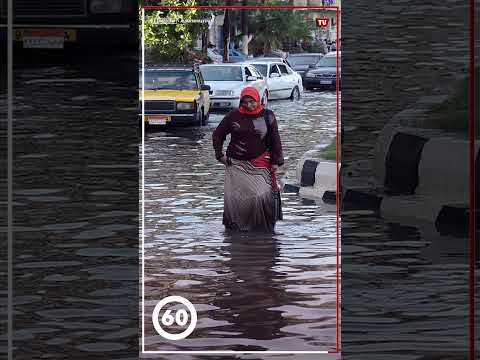 سيول وبرق ورعد.. تحذير شديد اللهجة من الهيئة العامة للأرصاد الجوية بشأن الطقس