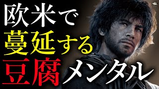 豆腐メンタルが多過ぎる欧米サーバー【まとめ動画】DBD Compilation