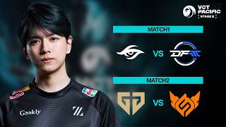 日本応援勢 DFM vs TS / GEN vs FS - Group Stage Week4 - VCT Pacific 2026 Stage2【VALORANT】#VCTWatchParty