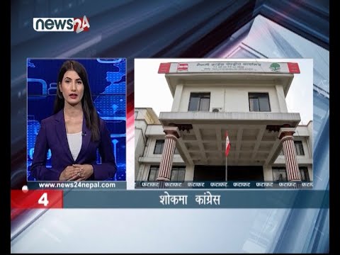 AFTERNOON NEWS FATAFAT - NEWS24 TV