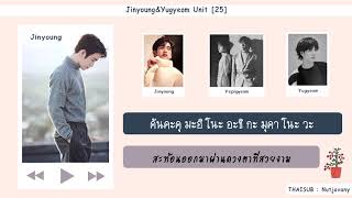 [THAISUB] GOT7 Jinyoung & Yugyeom Unit - 25