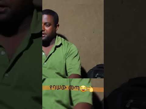 #movie #amharic #amharicmovie #bestethiopianmovie ጥለፈኝ