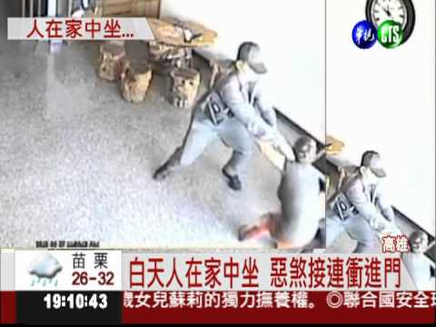 雙煞衝進家門 女主人險遭綁