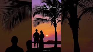 Download lagu Bismillah Cinta_Ungu Ft Lesti Kejora #shorts #status #viral mp3 Download lagu Bismillah Cinta_Ungu Ft Lesti Kejora #shorts #status #viral mp3