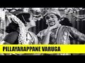 Pillayarappane Varuga Muthuraman K R Vijaya Malligai Poo Tamil Songs