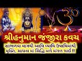 આધિ વ્યાધિ ઉપાધિમાંથી મુક્તિ દેનાર શ�