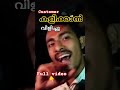 #uberkerala #automobile #rapidobiketaxijob #olacabs #taxi #keralasavari #minivlog #grab #uber #mini