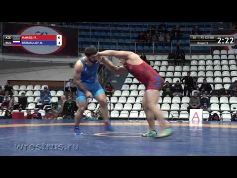 Алроса-18. Вольн. 125 кг. Магомедгаджи Нурасулов (Россия) - Рахид Хамидли (Азербайджан)