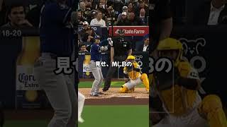 「打撃不振でもMVP最有力――大谷翔平に全米が驚く“本当の理由”」#大谷翔平 #ShoheiOhtani #MLB #ドジャース #MVP #二刀流 #バリーボンズ #野球ニュース #メジャーリーグ