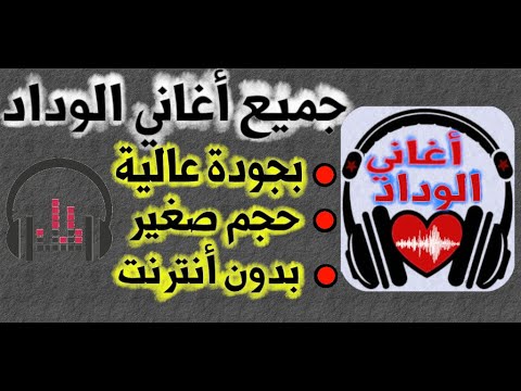 TÉLÉCHARGER SAWT CHA3B RAJA CHA3B RAJA SAWT TÉLÉCHARGER